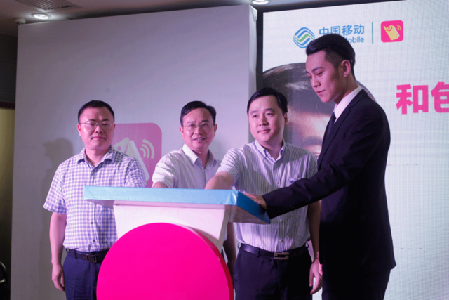 中国移动和包品牌微电影上映