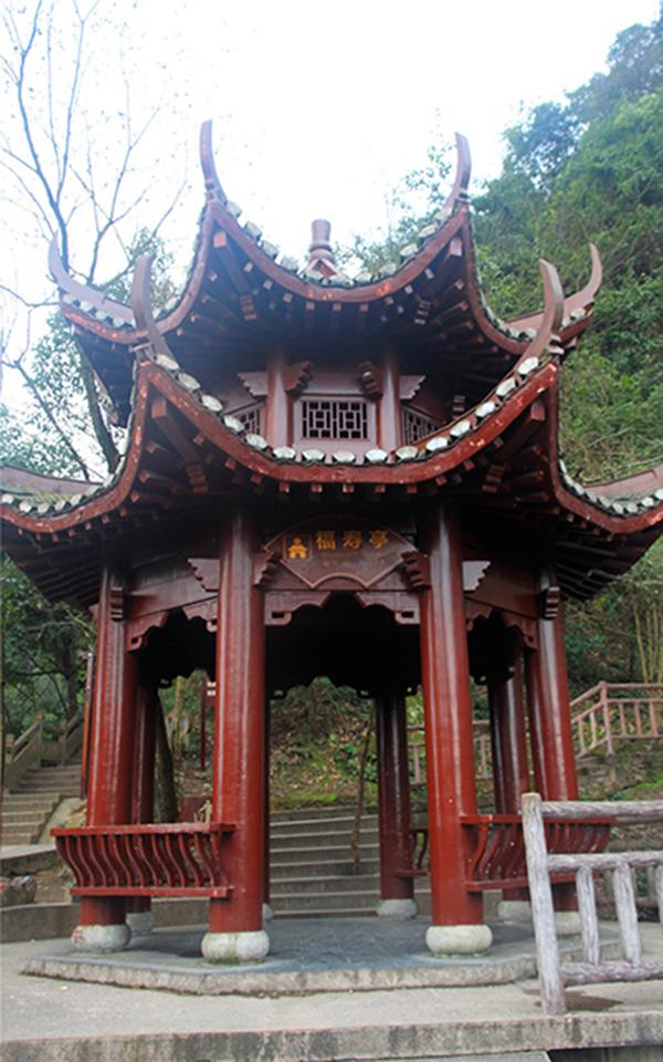八角寨福寿亭
