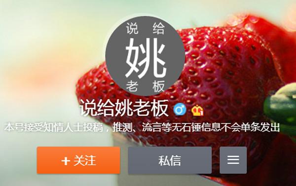 曾经同台《天天向上》 如今夏达与姚非拉决裂