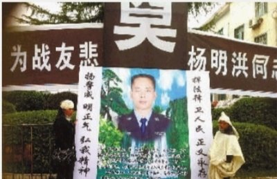 武冈交警被辞六刀身亡 万人自发赶赴警队悼英雄