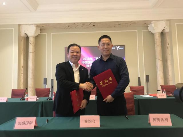 中澳国际男篮对抗赛将于6月10日在衡阳体育中