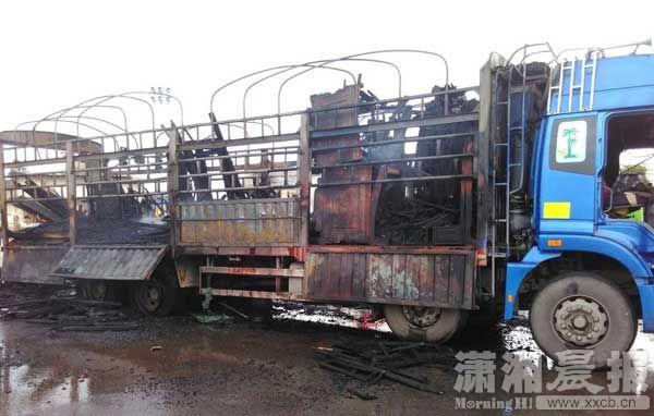 长沙一货车突发大火 车上价值百万红木家具被烧毁