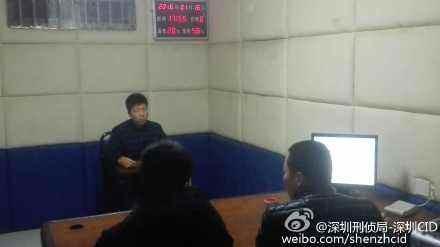 深圳滑坡事故一逃犯自首 郴州籍嫌疑人仍在逃