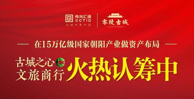 永州人均gdp_湖南各城市2018年人均GDP排名,第二名与第一名之间差了个第三名(3)