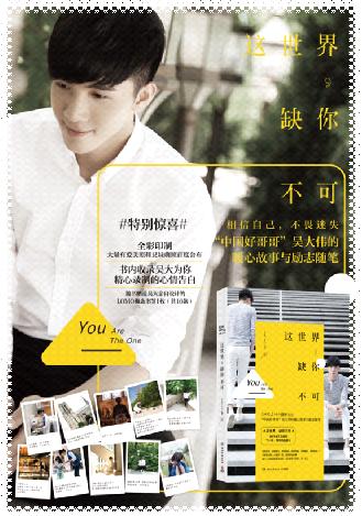 朴尔因子创始人吴大伟出席2017微博超级红人节_大湘网_腾讯网