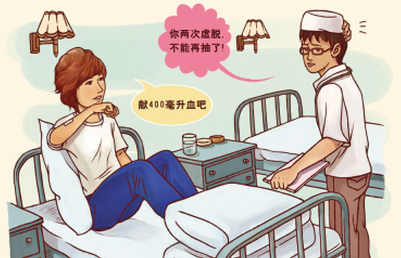 世界献血日，你必须知道的那些事