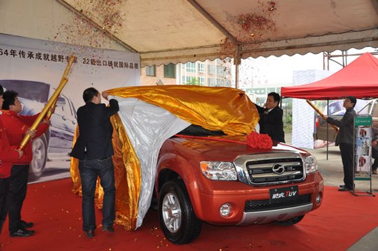 中国首款皮卡形SUV中兴威虎TUV登陆长沙
