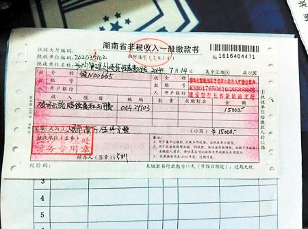 长沙一货车挂坏收费站龙门架 要赔两万多