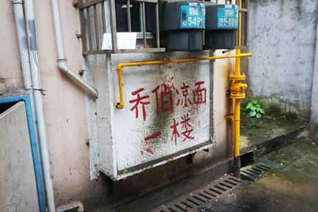 酷热不想开火做饭 吃完凉面填饱肚子