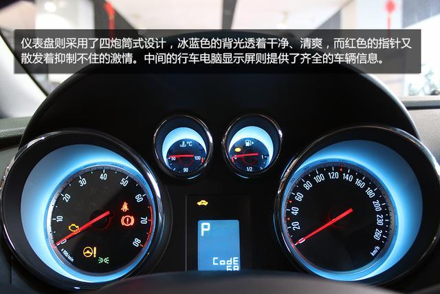 2014款别克英朗xt实拍居家小钢炮