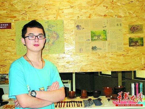 湖大学霸拿遍全球奖:让中国设计登上国际舞台