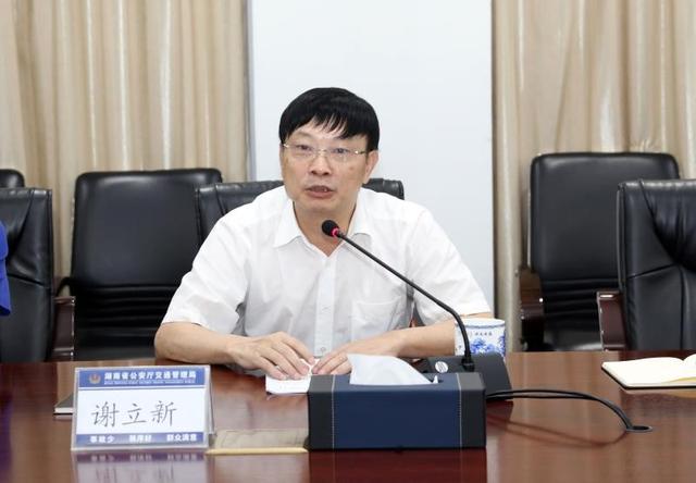 省高管局局长谢立新
