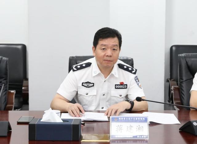 交警总队总队长蒋建湘