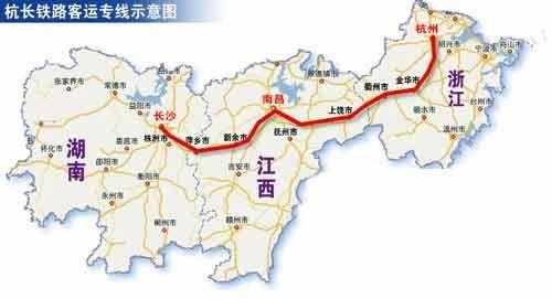 杭长高铁10日开通 杭州到长沙最快3小时36分