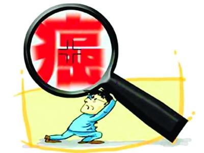 5类人群应定期做防癌体检 生活小习惯影响大健康