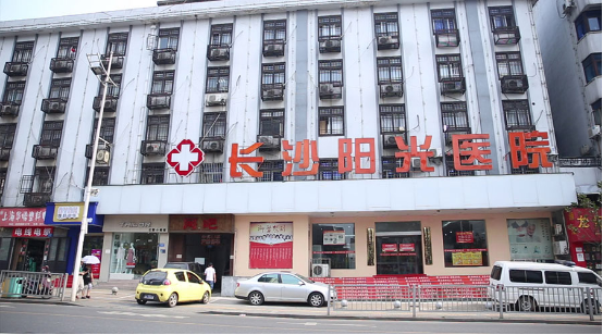 上海同济医院生殖医学博士纪亚忠教授将在长沙阳光医院坐诊