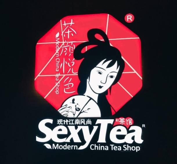 长沙这两家饮品店 是你打开秋天的正确方式