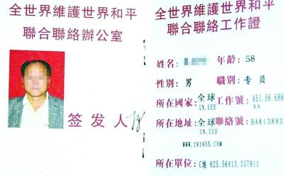 吴姓人口_扬州排名第9的吴姓,人口将近13万(2)