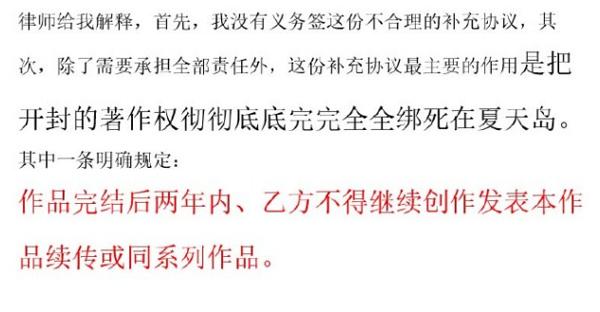 曾经同台《天天向上》 如今夏达与姚非拉决裂