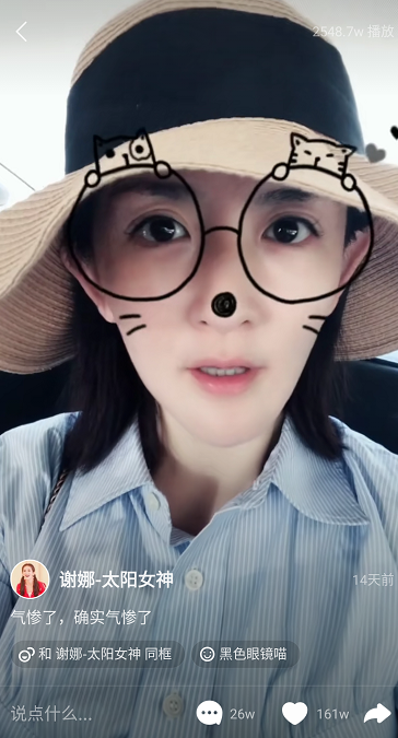 易烊千玺的胖虎竟然输给了谢娜的戏精助理?