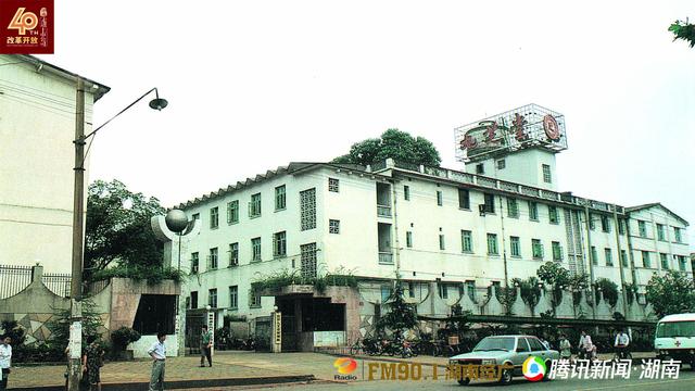 改革開放40年：老字號九芝堂的時代沉浮