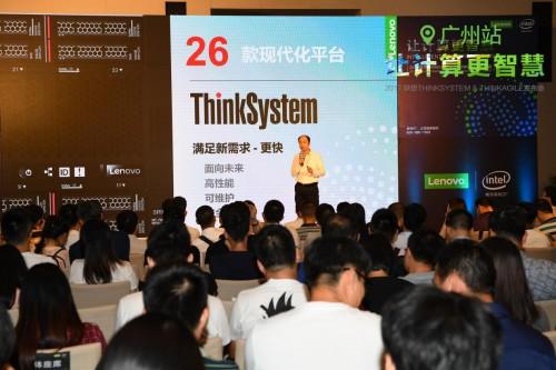 人工智能时代,联想ThinkSystem&ThinkAgile助