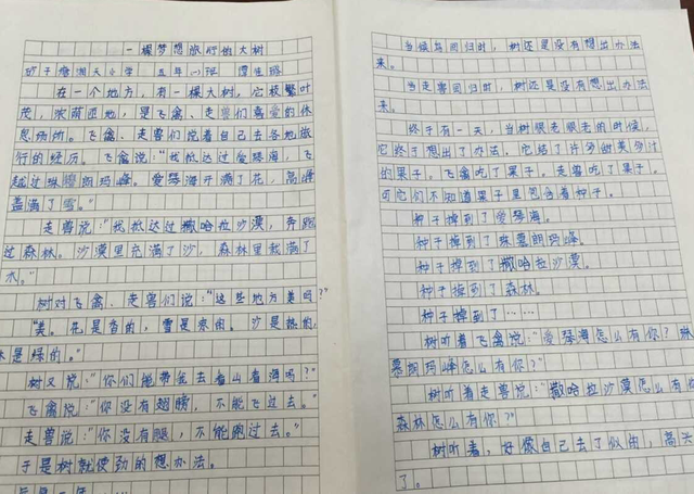 湖南高考作文系小学生阅读题 网友重温高考情