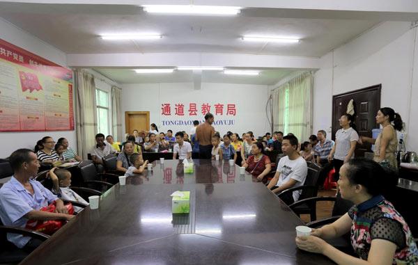 老百姓大药房董事长谢子龙十年连续捐助通道贫