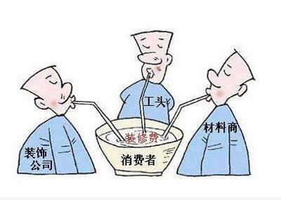 黑心装修工最爱说的几句话 真的别被忽悠了