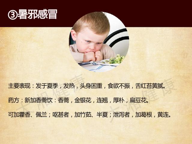 孩子感冒了要立即吃药吗？