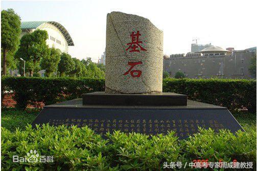 湖南省5所中学入选全国百强中学 全在长沙