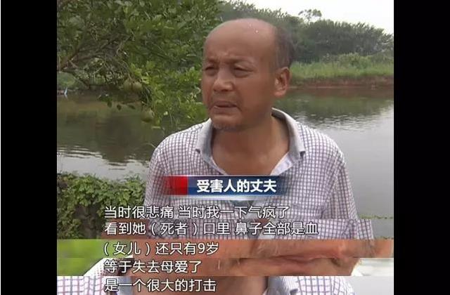 衡阳网瘾男子性侵杀害残疾妇女续:本意只想偷