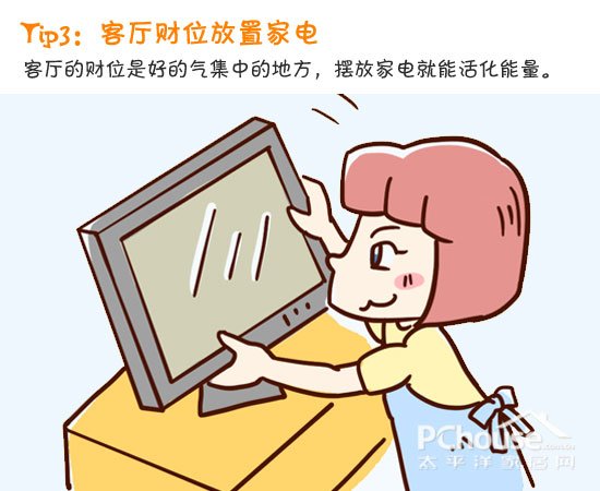 收入证明_想增加收入