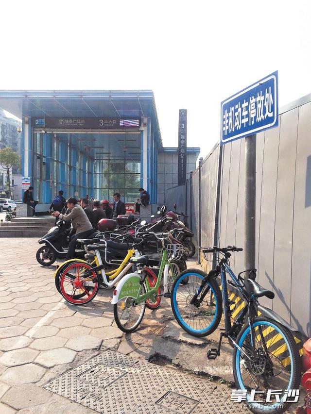 四种共享单车先后涌上长沙街头 谁让你更心动