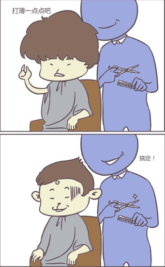 5w天花灯筒灯_收入5w欧洲游(3)