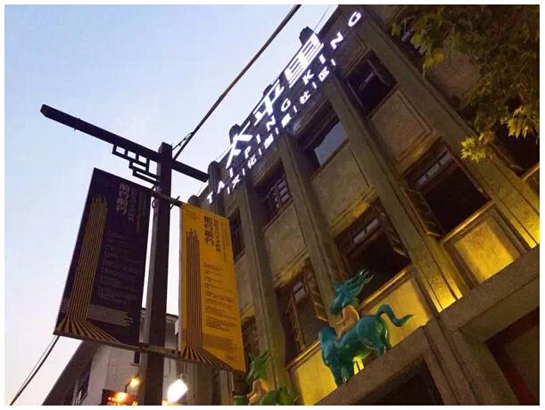 8个适合长沙文艺青年去的地方 郭小四说的!