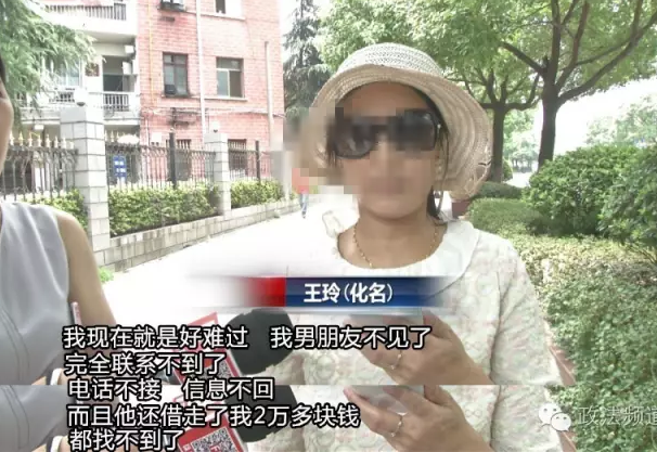 长沙女子被闺蜜暗自记下支付密码偷转走9000