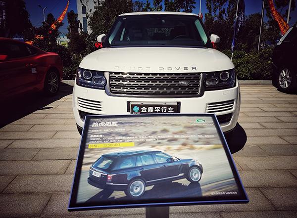 世界村进口汽车项目落户长沙金霞 购豪车便宜