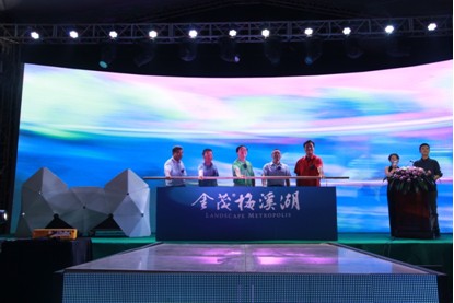 领导推杆