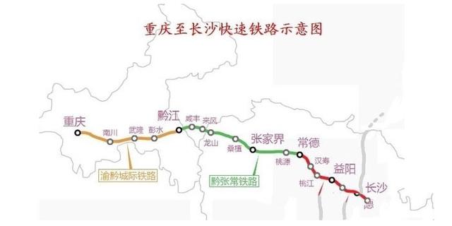 张家界马上进入高铁时代 黔张常铁路将于年内