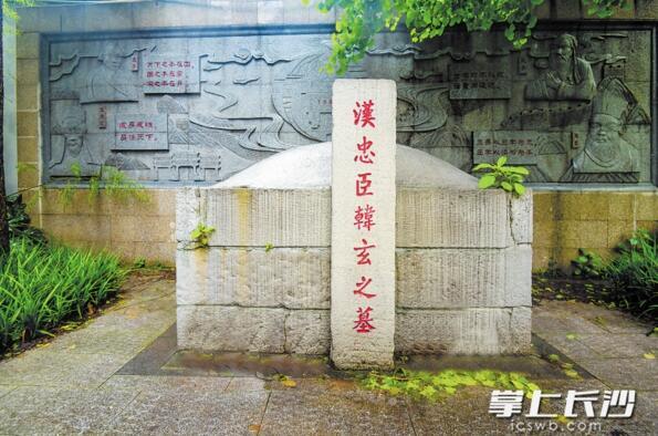中国第一支毛笔出土于长沙市11中 韩玄墓在长