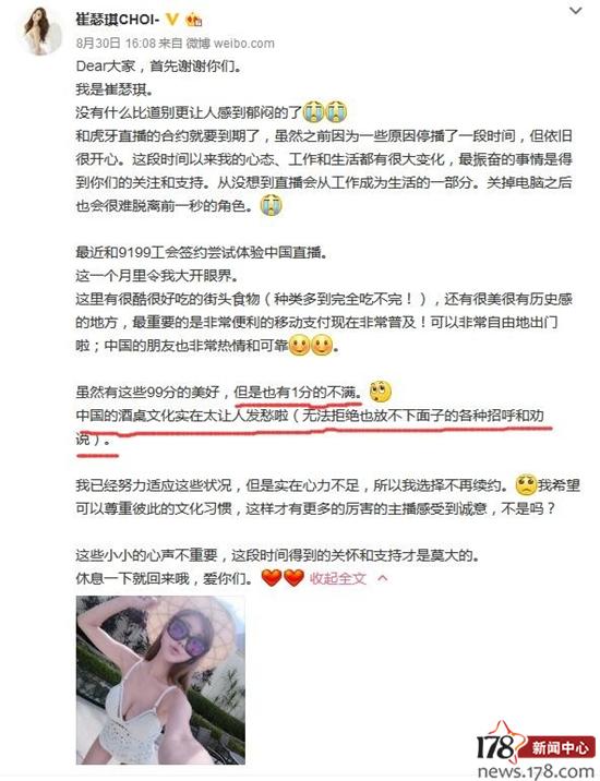 魔兽玩家怎么给孩子起名字,吃鸡年度大戏落幕