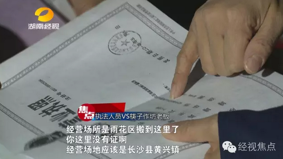株洲人口流向_株洲地图(3)