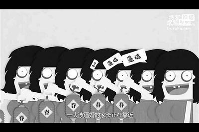 发红包被逼婚被问收入 解读春节“恐归族”