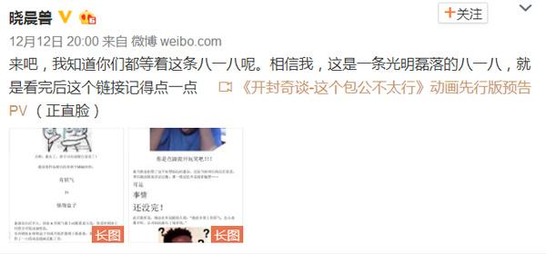 曾经同台《天天向上》 如今夏达与姚非拉决裂