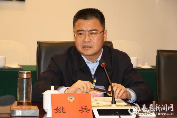 姚兵主持召开娄底市政协2018第一次党组(扩大)会议
