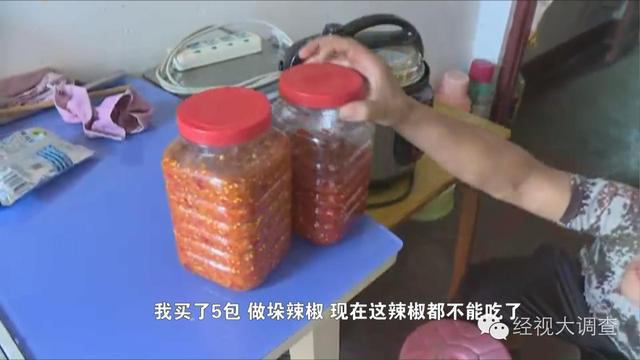 假冒“雪天”食盐盐流入长沙 快查验你家的盐