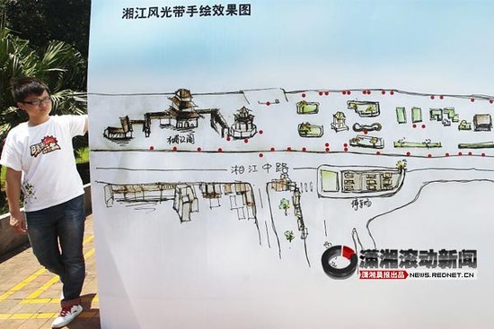 90后学子手绘沿江带垃圾桶布点图 撰写万言报告