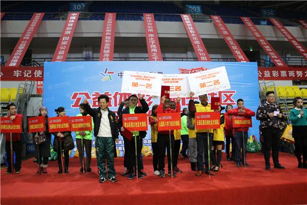 2017“公益体彩 赢在社区”活动岳阳站热情开赛
