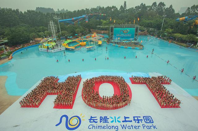长隆万人比基尼活动热情似火 摆出“HOT”迎夏日_大湘网_腾讯网